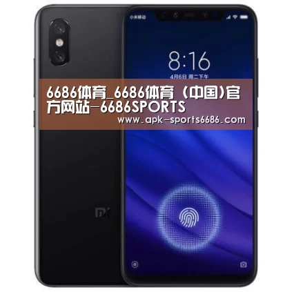 小米8屏幕指纹版 6GB+128GB 黑色 全网通4G 双卡双待 全面屏拍照智能游戏手机