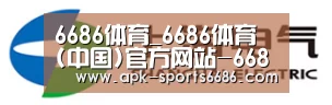 上汽电器