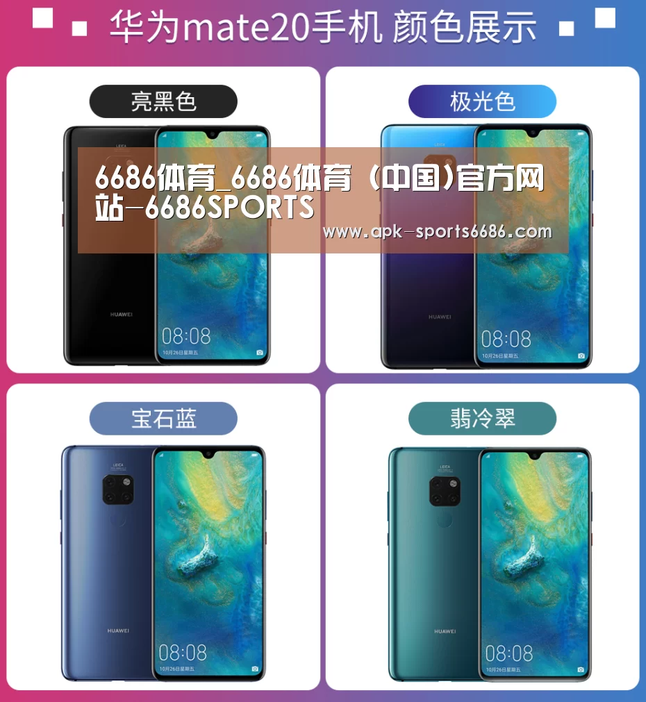 华为无线快充手机(图1)