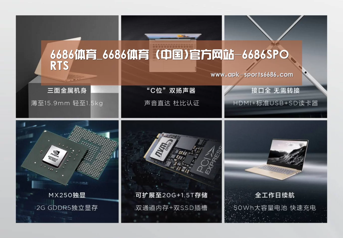 小新 Air 超轻薄笔记本(图1)