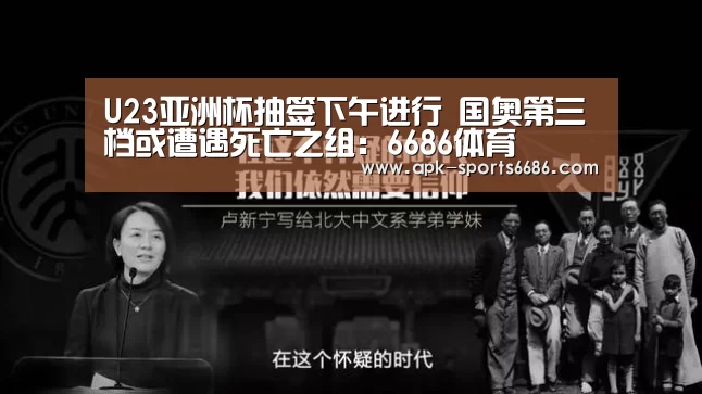 6686体育